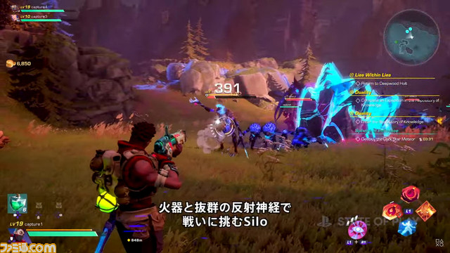 『Way Finder』PS5/PS4/Steam版のクローズドベータが2月28日から開始【State of Play】