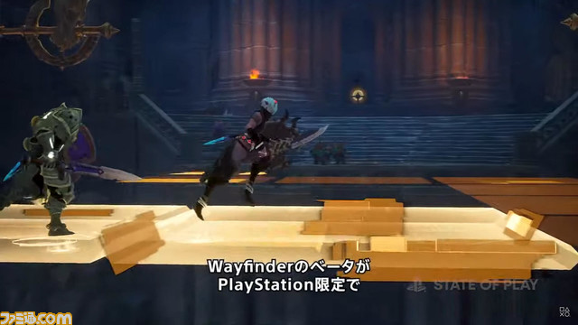 『Way Finder』PS5/PS4/Steam版のクローズドベータが2月28日から開始【State of Play】