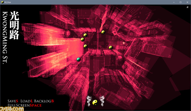 『クーロンズ・ゲート』が発売された日。サイバーパンクな伝説の怪作アドベンチャー。25年ぶりの伏線回収がされる新作ムービーノベルも発売【今日は何の日？】