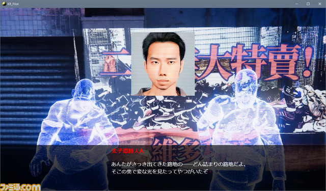 『クーロンズ・ゲート』が発売された日。サイバーパンクな伝説の怪作アドベンチャー。25年ぶりの伏線回収がされる新作ムービーノベルも発売【今日は何の日？】