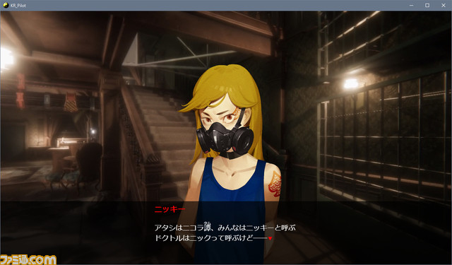 『クーロンズ・ゲート』が発売された日。サイバーパンクな伝説の怪作アドベンチャー。25年ぶりの伏線回収がされる新作ムービーノベルも発売【今日は何の日？】