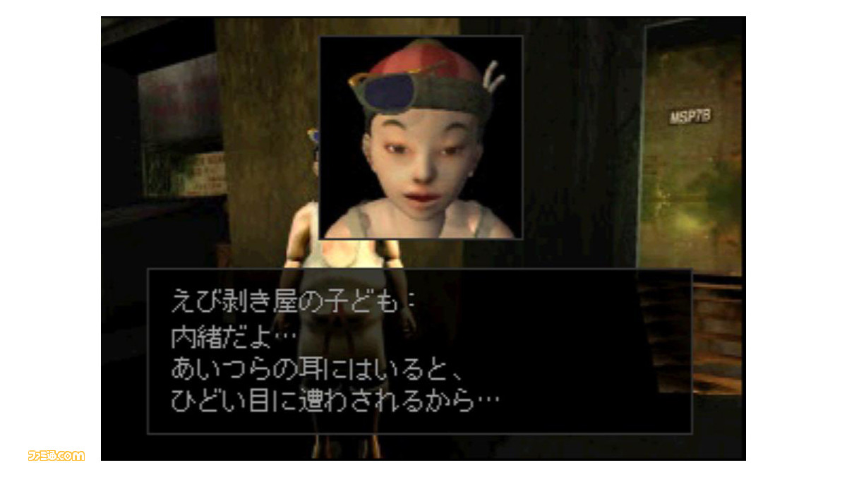 クーロンズゲート 4K】クーロンズゲートVR suzaku 九龍フロント360 v1 - YouTube