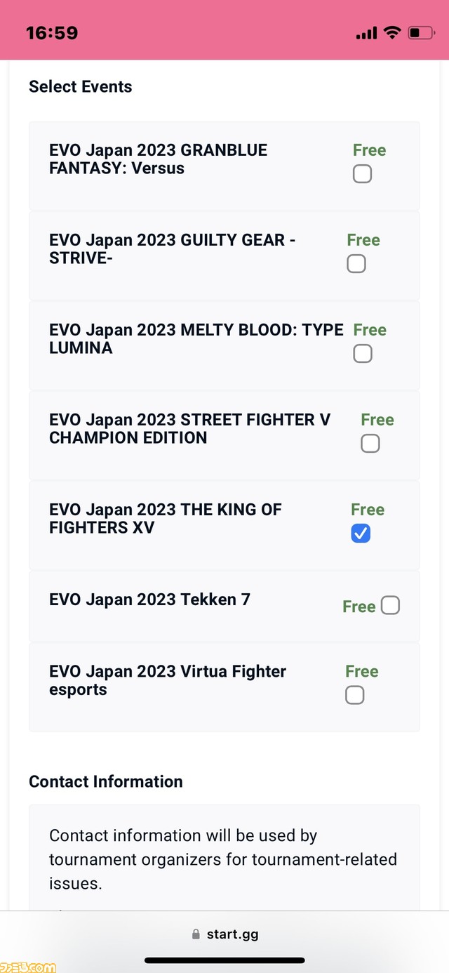 『KOF15』“EVO Japan 2023”へのエントリー方法を解説。みんなでお祭りに参加しよう！