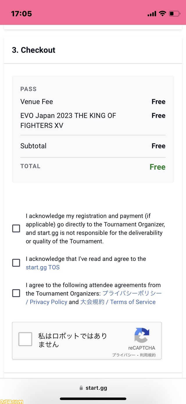 『KOF15』“EVO Japan 2023”へのエントリー方法を解説。みんなでお祭りに参加しよう！