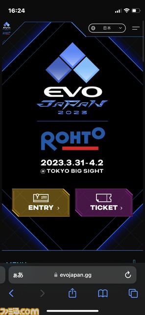 002　イベントページ