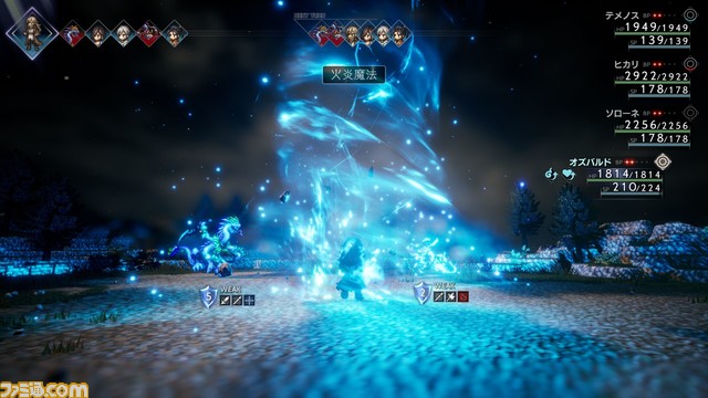 『オクトパストラベラー2』本日発売。旅人どうしの物語が交差する“クロスストーリー”や昼夜切り替え機能で冒険がより楽しく!