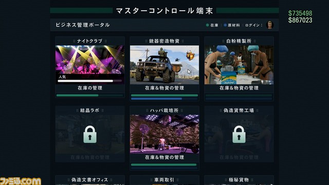 GTAオンライン：短時間のプレイでも資金を稼げる“7つの方法”を伝授！ 寝る前の1時間でも遊んでおくべき！