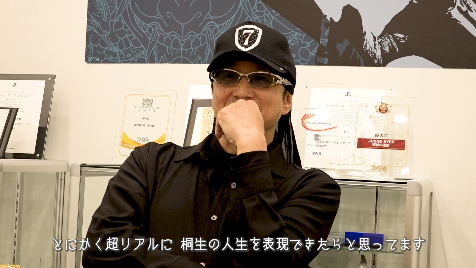 龍が如く』開発の裏側に迫るドキュメンタリー映像第2弾が公開。桐生一
