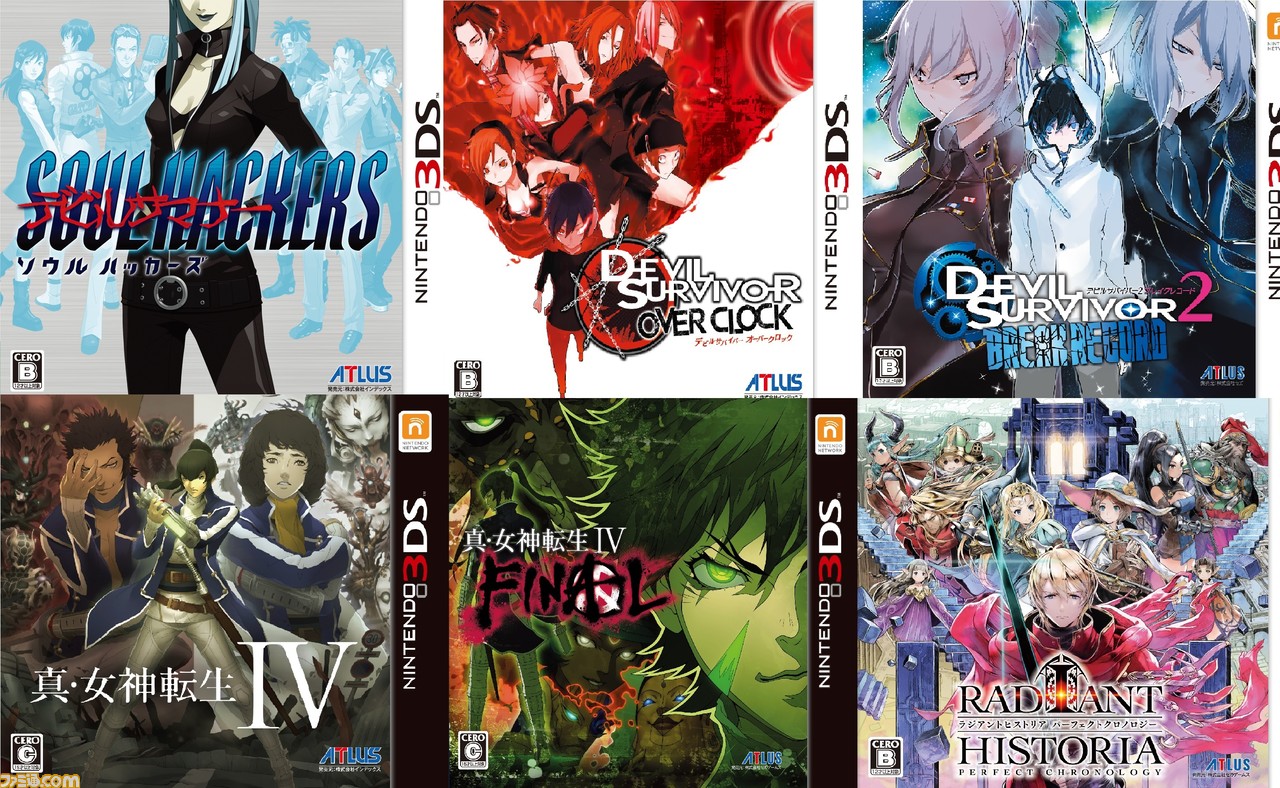 ニンテンドー3DS はやく 本体とゲームソフト2本 ペルソナQ2 デビル 