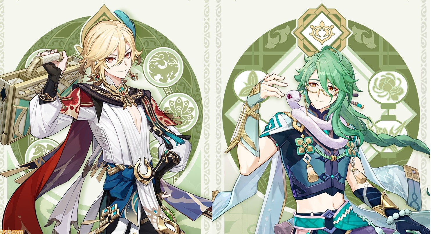 原神』カーヴェ（声：内田雄馬）、白朮（遊佐浩二）のキャラクター紹介