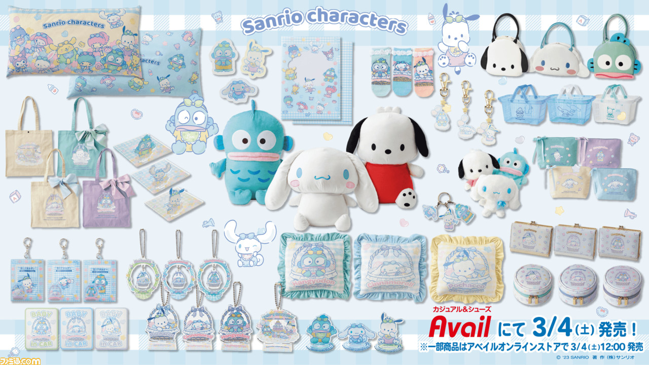 ♡♡♡ Sanrio ハンギョドン♡♡♡グッズ30点‼️