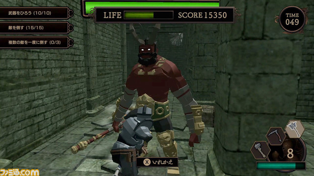 【セール中は500円】Switch『Dark Dungeon Warrior（ダークダンジョンウォーリアー）』配信開始。最大4人で楽しめるアクションゲーム