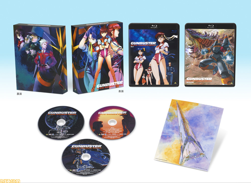 トップをねらえ2！　Blu-ray　Box Blu-ray