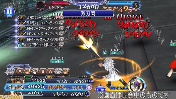 【新キャラ参戦】『ダージュ オブ ケルベロス -FFVII-』からヴァイスが参戦！ 強化効果“破滅の弾丸”で自身の行動前後に追加攻撃が発動【2023.2.28アプデ情報】