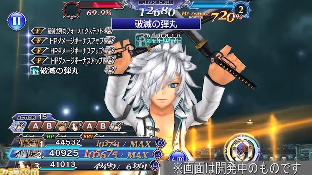 【新キャラ参戦】『ダージュ オブ ケルベロス -FFVII-』からヴァイスが参戦！ 強化効果“破滅の弾丸”で自身の行動前後に追加攻撃が発動【2023.2.28アプデ情報】