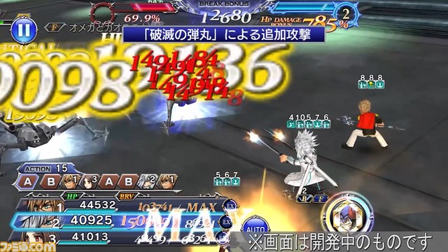 【新キャラ参戦】『ダージュ オブ ケルベロス -FFVII-』からヴァイスが参戦！ 強化効果“破滅の弾丸”で自身の行動前後に追加攻撃が発動【2023.2.28アプデ情報】