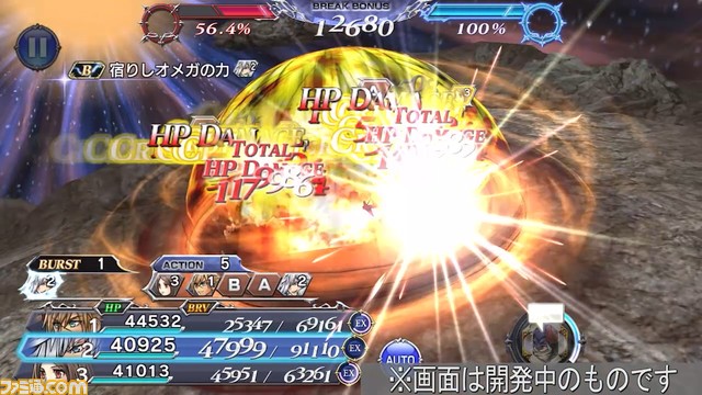 【新キャラ参戦】『ダージュ オブ ケルベロス -FFVII-』からヴァイスが参戦！ 強化効果“破滅の弾丸”で自身の行動前後に追加攻撃が発動【2023.2.28アプデ情報】
