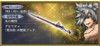 【新キャラ参戦】『ダージュ オブ ケルベロス -FFVII-』からヴァイスが参戦！ 強化効果“破滅の弾丸”で自身の行動前後に追加攻撃が発動【2023.2.28アプデ情報】