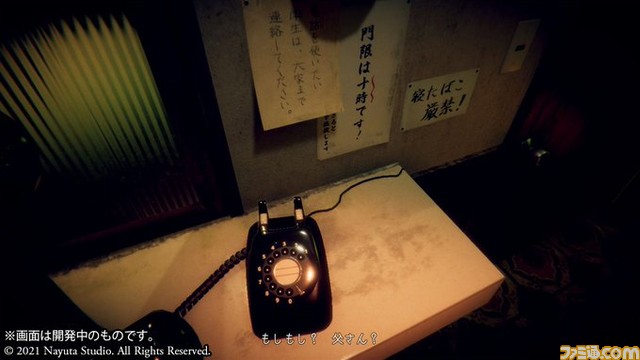 3D和風ホラー『ウツロマユ(仮名)』がSteamで2023年に発売予定。古びたバス停や昔ながらのコインゲームなど田舎を散策する様子が見られるプレイ動画が公開