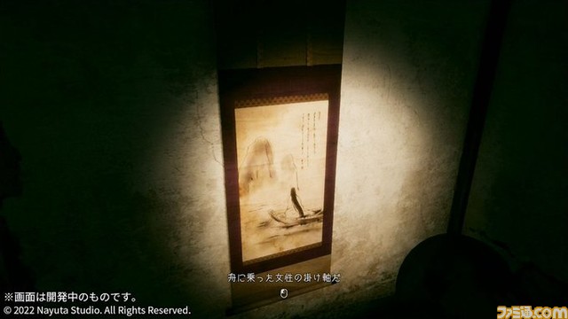 3D和風ホラー『ウツロマユ(仮名)』がSteamで2023年に発売予定。古びたバス停や昔ながらのコインゲームなど田舎を散策する様子が見られるプレイ動画が公開