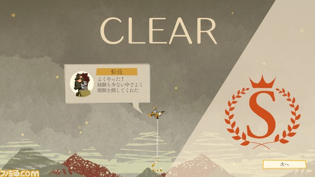 【無料】バンナムインディーレーベル開発『フックと鎧獣』『ENDRAYS』『EXCYCLE』『しげるプラネット』4月7日よりSteamにて順次配信