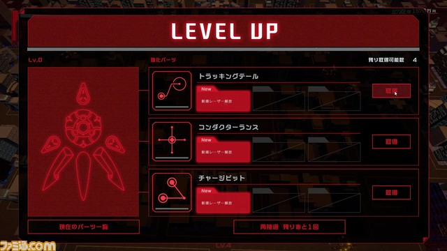 【無料】バンナムインディーレーベル開発『フックと鎧獣』『ENDRAYS』『EXCYCLE』『しげるプラネット』4月7日よりSteamにて順次配信