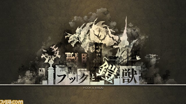 【無料】バンナムインディーレーベル開発『フックと鎧獣』『ENDRAYS』『EXCYCLE』『しげるプラネット』4月7日よりSteamにて順次配信