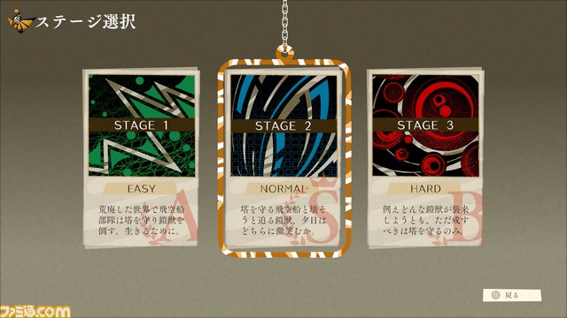 【無料】バンナムインディーレーベル開発『フックと鎧獣』『ENDRAYS』『EXCYCLE』『しげるプラネット』4月7日よりSteamにて順次配信