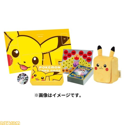 ポケカ】“スターターセットex ピカチュウスペシャルセット”が3月24日