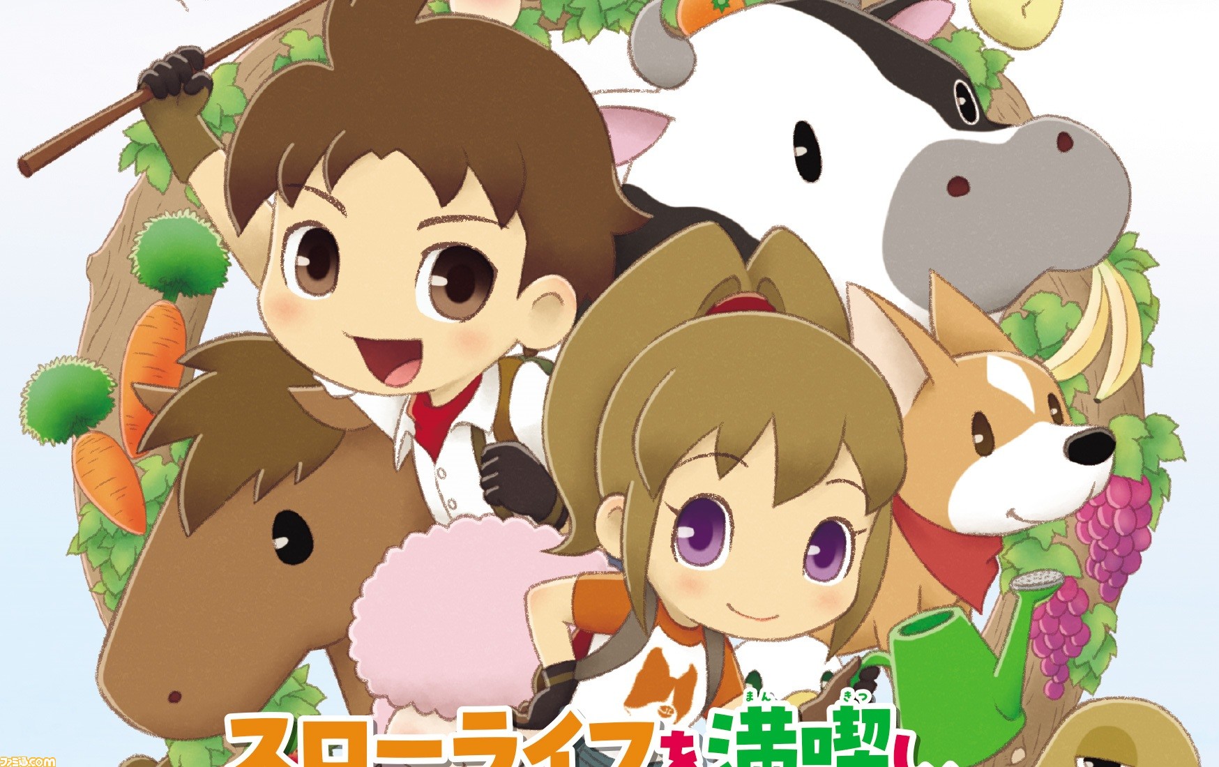 Switch『牧場物語 Welcome！ワンダフルライフ』完全攻略本が発売。効率