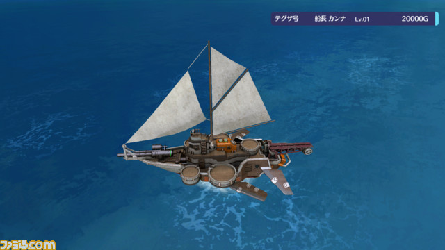 海洋タワーオフェンス『バッカニヤ』ストーリーを進めると手に入る艦船の情報が公開！主人公三名の父親が作った“テグサ号”ほか、特徴や上位種まで紹介