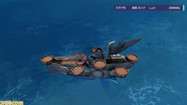 海洋タワーオフェンス『バッカニヤ』ストーリーを進めると手に入る艦船の情報が公開！主人公三名の父親が作った“テグサ号”ほか、特徴や上位種まで紹介