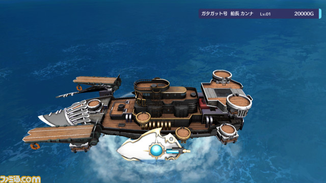 海洋タワーオフェンス『バッカニヤ』ストーリーを進めると手に入る艦船の情報が公開！主人公三名の父親が作った“テグサ号”ほか、特徴や上位種まで紹介