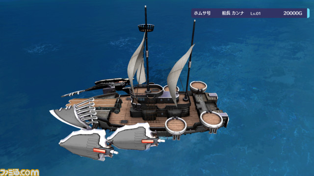 海洋タワーオフェンス『バッカニヤ』ストーリーを進めると手に入る艦船の情報が公開！主人公三名の父親が作った“テグサ号”ほか、特徴や上位種まで紹介