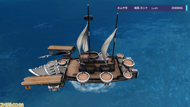 海洋タワーオフェンス『バッカニヤ』ストーリーを進めると手に入る艦船の情報が公開！主人公三名の父親が作った“テグサ号”ほか、特徴や上位種まで紹介