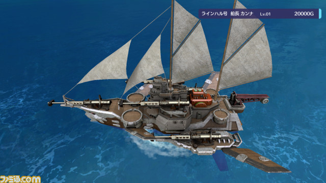 海洋タワーオフェンス『バッカニヤ』ストーリーを進めると手に入る艦船の情報が公開！主人公三名の父親が作った“テグサ号”ほか、特徴や上位種まで紹介