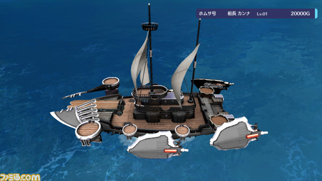 海洋タワーオフェンス『バッカニヤ』ストーリーを進めると手に入る艦船の情報が公開！主人公三名の父親が作った“テグサ号”ほか、特徴や上位種まで紹介