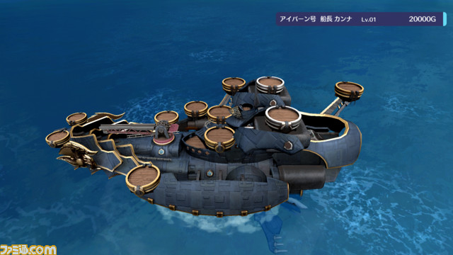 海洋タワーオフェンス『バッカニヤ』ストーリーを進めると手に入る艦船の情報が公開！主人公三名の父親が作った“テグサ号”ほか、特徴や上位種まで紹介