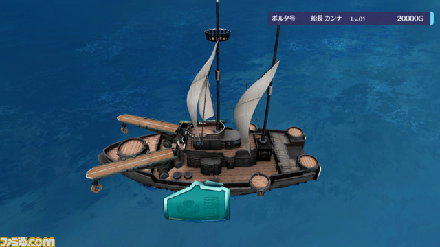 海洋タワーオフェンス『バッカニヤ』ストーリーを進めると手に入る艦船の情報が公開！主人公三名の父親が作った“テグサ号”ほか、特徴や上位種まで紹介