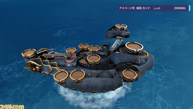 海洋タワーオフェンス『バッカニヤ』ストーリーを進めると手に入る艦船の情報が公開！主人公三名の父親が作った“テグサ号”ほか、特徴や上位種まで紹介