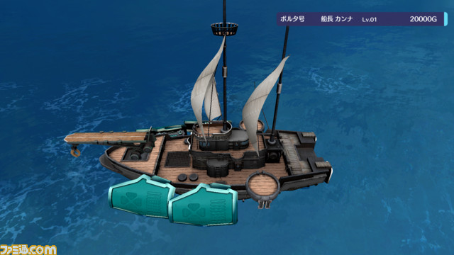 海洋タワーオフェンス『バッカニヤ』ストーリーを進めると手に入る艦船の情報が公開！主人公三名の父親が作った“テグサ号”ほか、特徴や上位種まで紹介