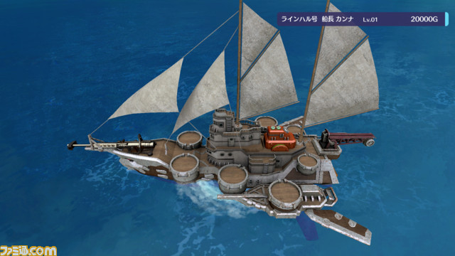 海洋タワーオフェンス『バッカニヤ』ストーリーを進めると手に入る艦船の情報が公開！主人公三名の父親が作った“テグサ号”ほか、特徴や上位種まで紹介