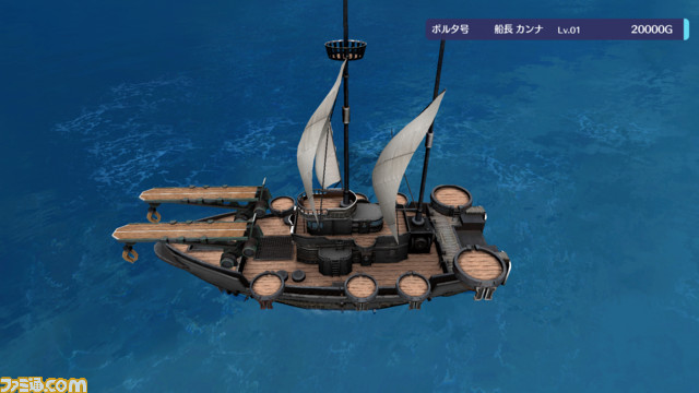 海洋タワーオフェンス『バッカニヤ』ストーリーを進めると手に入る艦船の情報が公開！主人公三名の父親が作った“テグサ号”ほか、特徴や上位種まで紹介