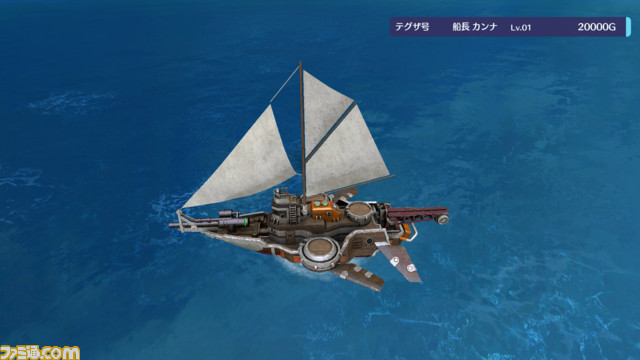 海洋タワーオフェンス『バッカニヤ』ストーリーを進めると手に入る艦船の情報が公開！主人公三名の父親が作った“テグサ号”ほか、特徴や上位種まで紹介