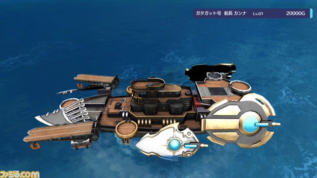 海洋タワーオフェンス『バッカニヤ』ストーリーを進めると手に入る艦船の情報が公開！主人公三名の父親が作った“テグサ号”ほか、特徴や上位種まで紹介