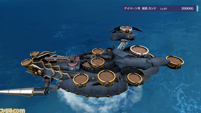 海洋タワーオフェンス『バッカニヤ』ストーリーを進めると手に入る艦船の情報が公開！主人公三名の父親が作った“テグサ号”ほか、特徴や上位種まで紹介