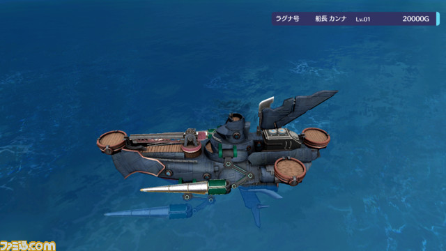 海洋タワーオフェンス『バッカニヤ』ストーリーを進めると手に入る艦船の情報が公開！主人公三名の父親が作った“テグサ号”ほか、特徴や上位種まで紹介