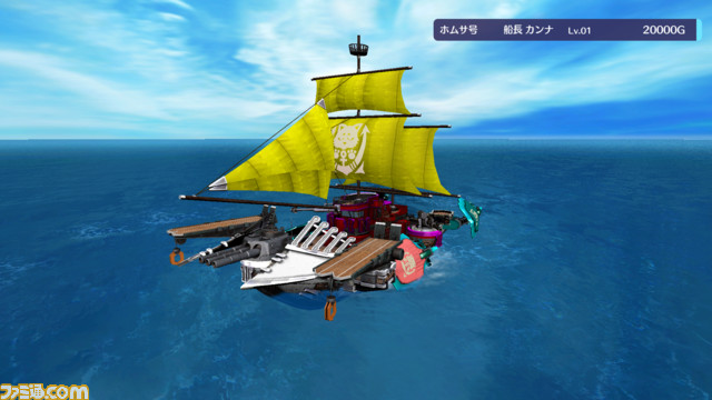 海洋タワーオフェンス『バッカニヤ』ストーリーを進めると手に入る艦船の情報が公開！主人公三名の父親が作った“テグサ号”ほか、特徴や上位種まで紹介