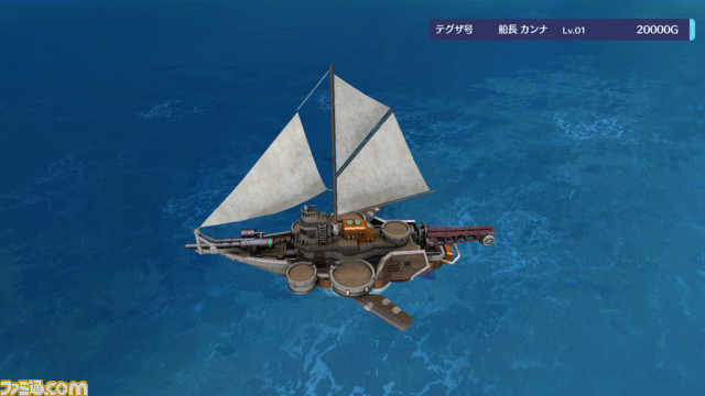 海洋タワーオフェンス『バッカニヤ』ストーリーを進めると手に入る艦船の情報が公開！主人公三名の父親が作った“テグサ号”ほか、特徴や上位種まで紹介