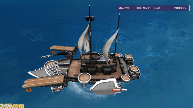 海洋タワーオフェンス『バッカニヤ』ストーリーを進めると手に入る艦船の情報が公開！主人公三名の父親が作った“テグサ号”ほか、特徴や上位種まで紹介